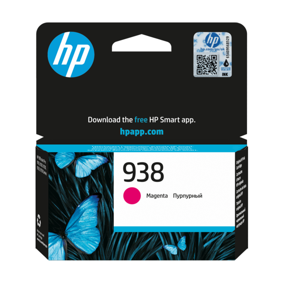 HP Tinta 938 Magenta za 9720/9730/9120/9110