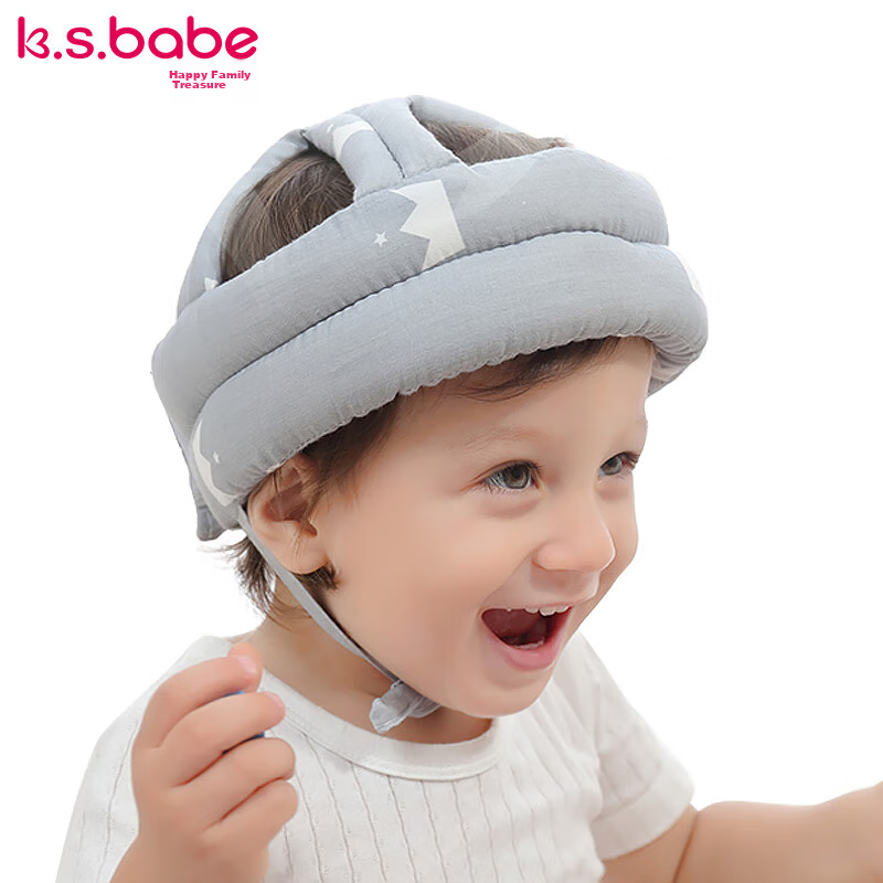 Xiqinbao Zaštitna kapa za bebe pri prohodavanju, Siva