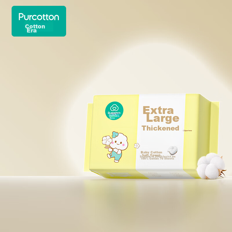 PurCotton Maramice za bebe, 70/1