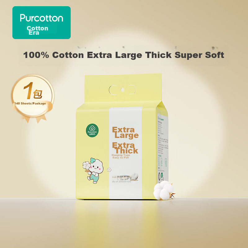 PurCotton Maramice za bebe, 140/1
