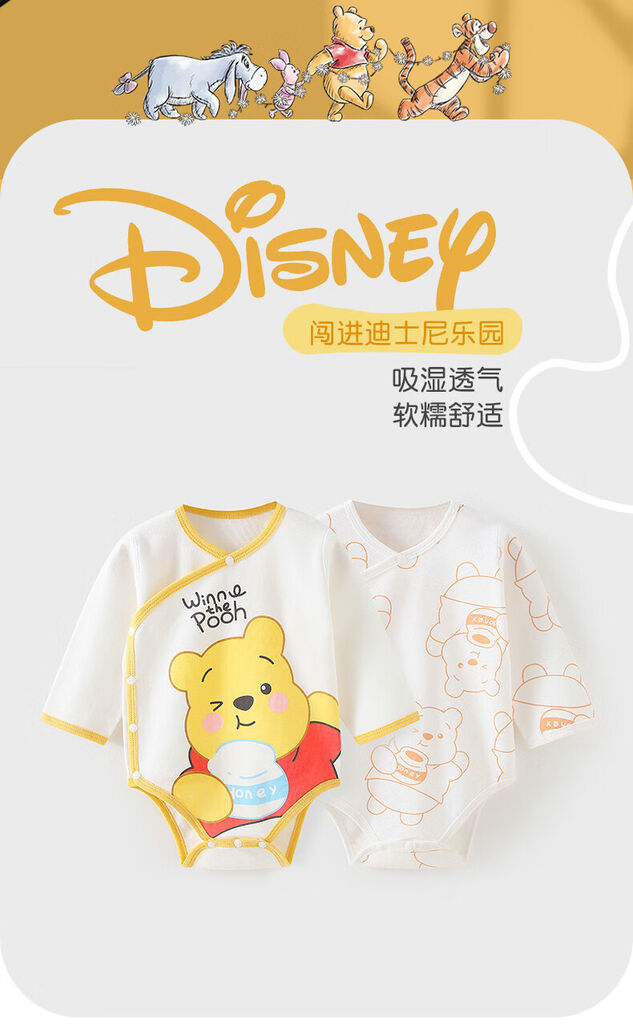 Disney Bodi za bebe, Belo-žuti