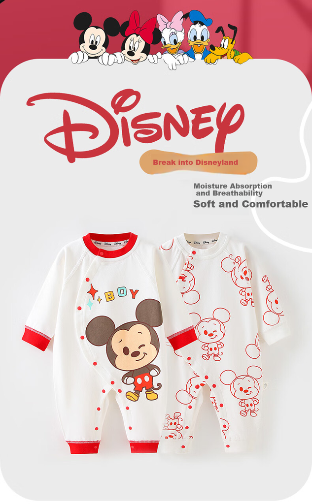 Disney Bodi za bebe, Žuti