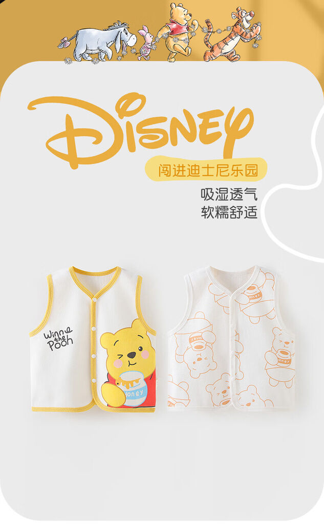 Disney Prsluk za bebe, Belo-žuti