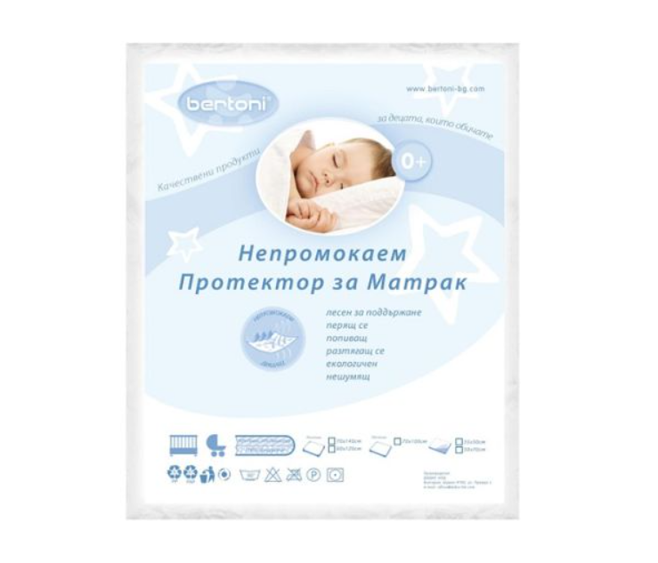 LORELLI Bebi mušema 60x120 cm bela