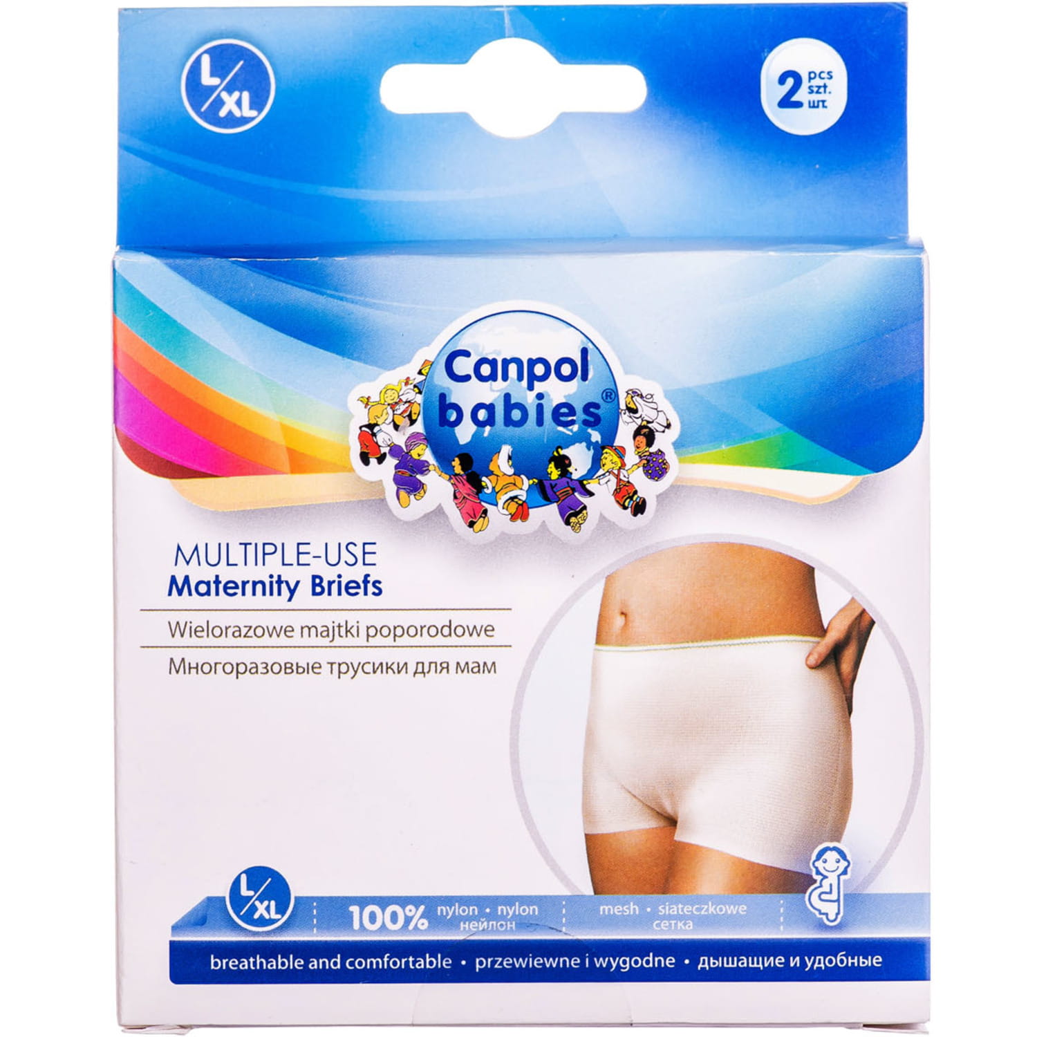 CANPOL BABIES Gaćice za porodilje, 2 komada