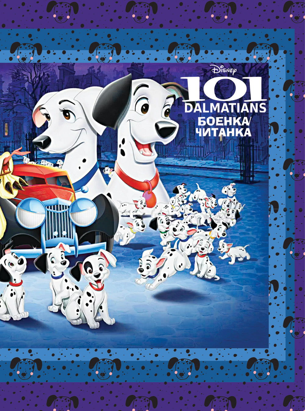 DISNEY Боенка - Дизни | Најголема онлајн продавница во Македонија ...