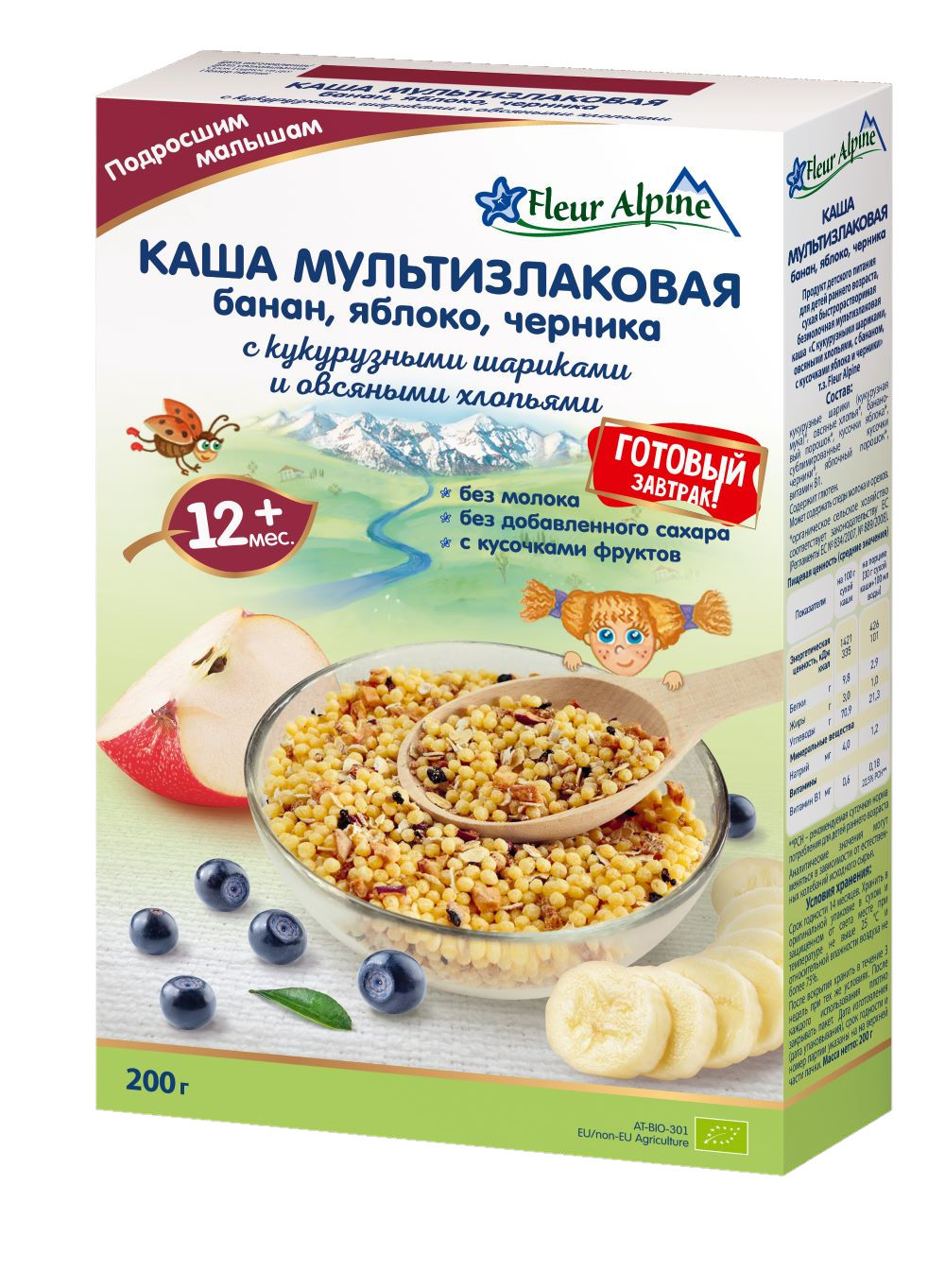 Fleur Alpine musli BANANA, JABUKA, BOROVNICA, od 12 meseci, 200 g