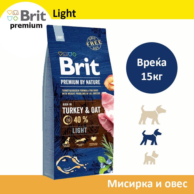 BRIT Крекери со мисирка и зеленчук Premium light [вреќа 15кг ...