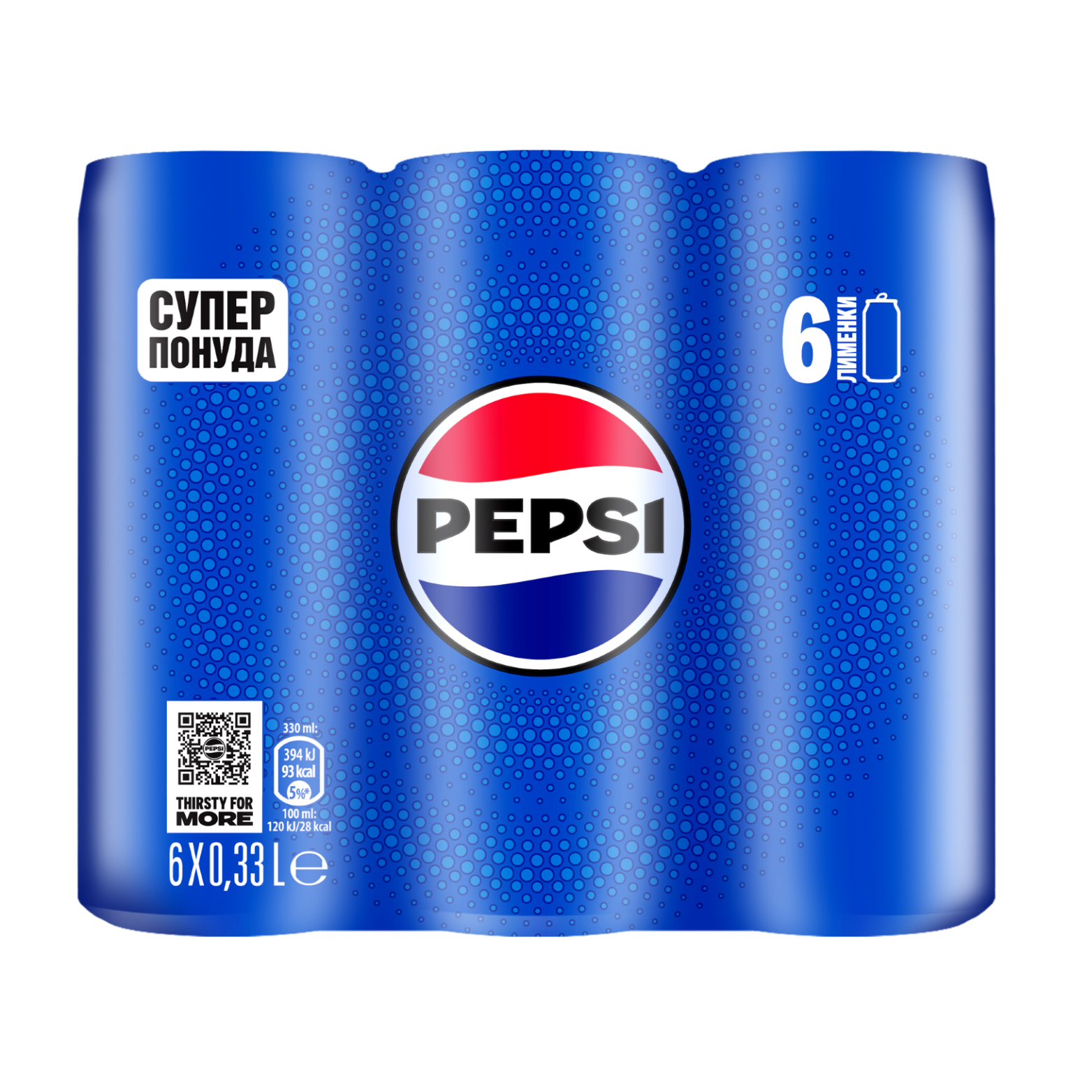 ПИЈАЛОК ПЕПСИ КОЛА ЛИМЕНКА 6 Х 0.33 Л
