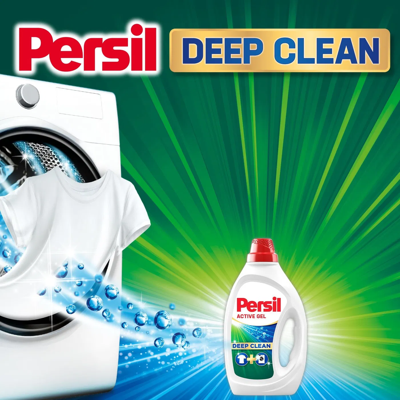 ДЕТЕРГЕНТ ТЕЧЕН УНИВЕРЗАЛ ПЕРСИЛ 3.96 Л